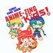 Promotional image for Anime-Zing Kids!