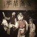 Promotional image for Chunxiang's Schoolroom Prank